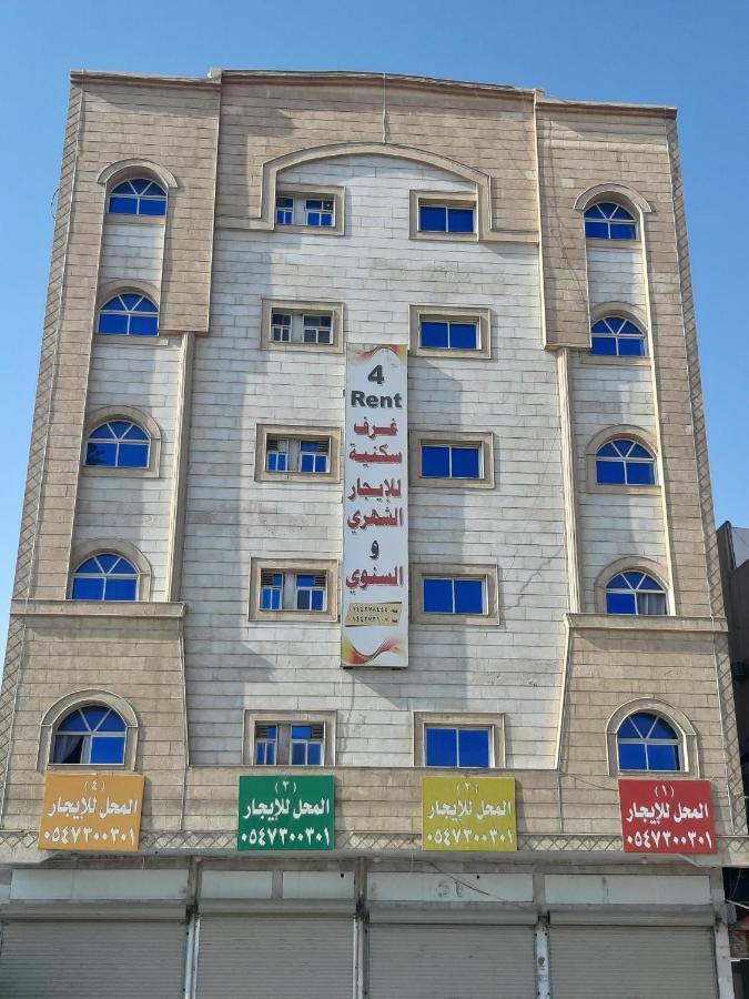 Al Rawda - Hotel Ταμπούκ Εξωτερικό φωτογραφία